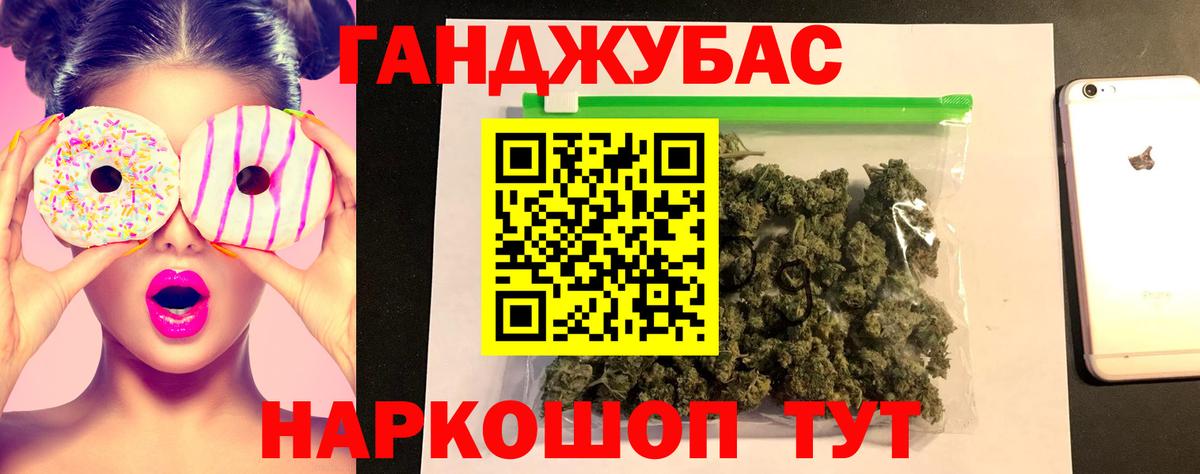 МАРИХУАНА OG Kush  Каннабис конопля  Канабис индика  Вход с VPN  Сегежа 